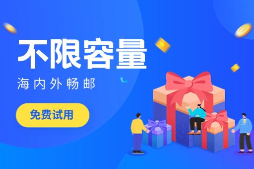 阳江邮箱
